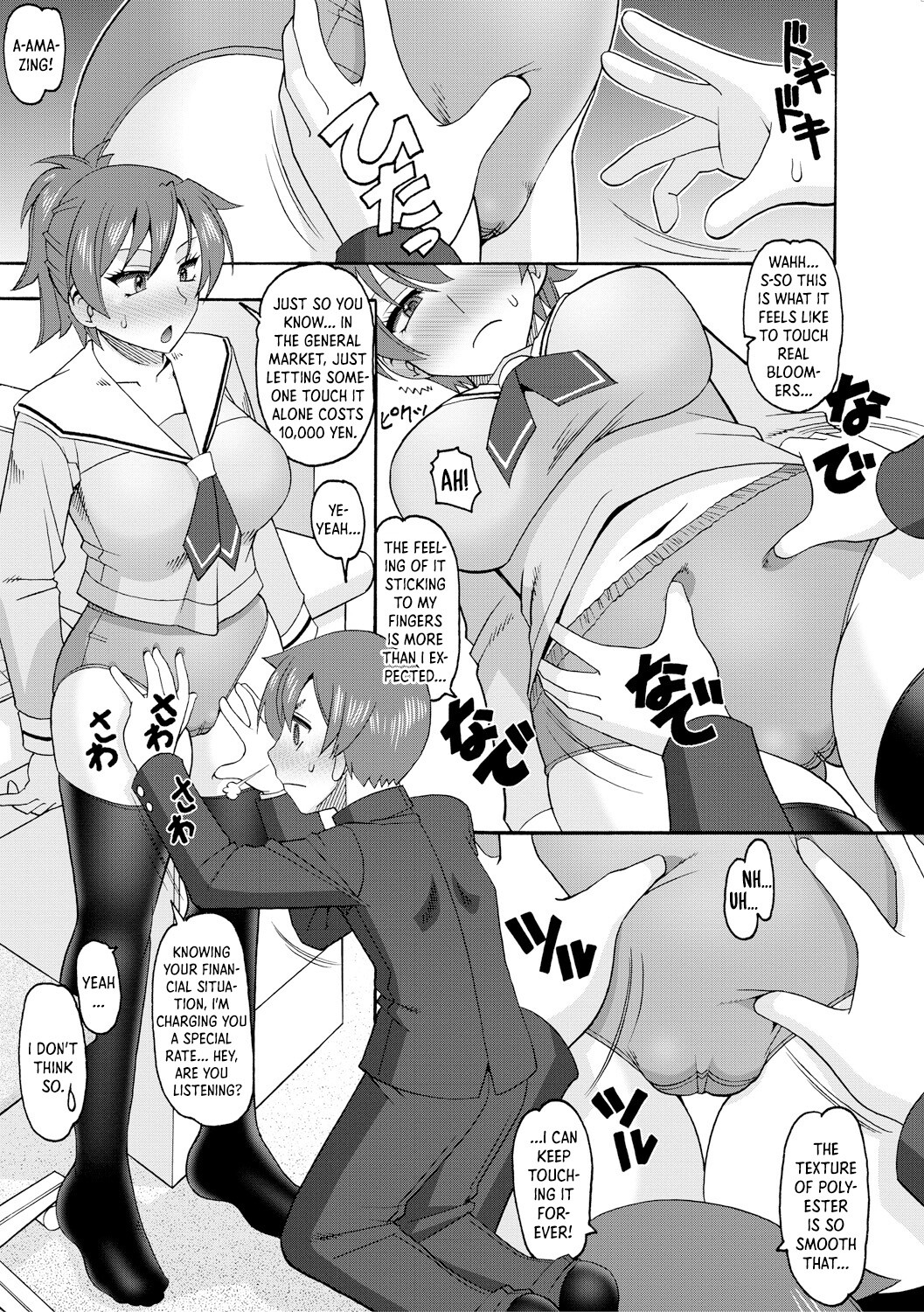 Hentai Manga Comic-Maid OVER 30-Read-184